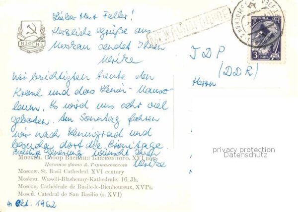 Moscow Moskva Wasili-Blashenny Kathedrale – Bild 2