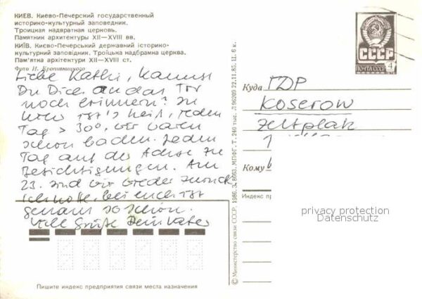 Kiev Kiew Troitskaja Kirche – Bild 2