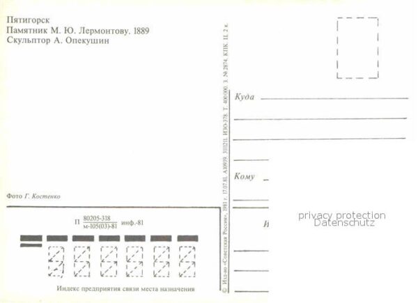 Pjatigorsk Lermontov Denkmal – Bild 2