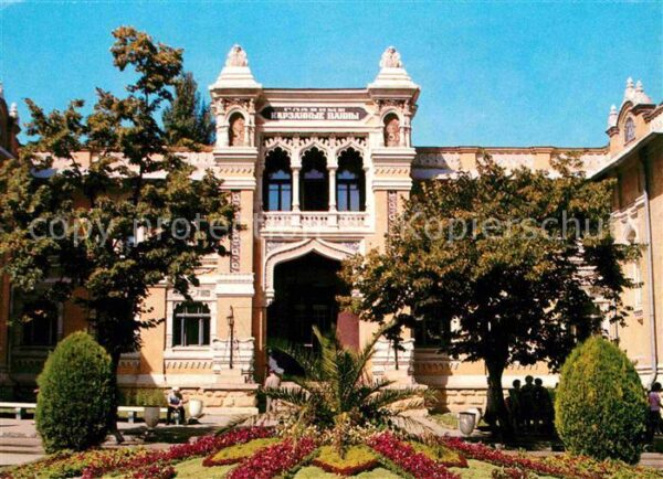 Kislovodsk Narsan Bad
