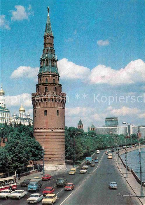 Moscow Moskva Wasserturm Kremlin