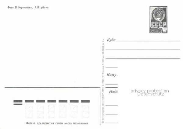 Rjasan Tsiolkovsky Denkmal Pavlov Denkmal Hote – Bild 2