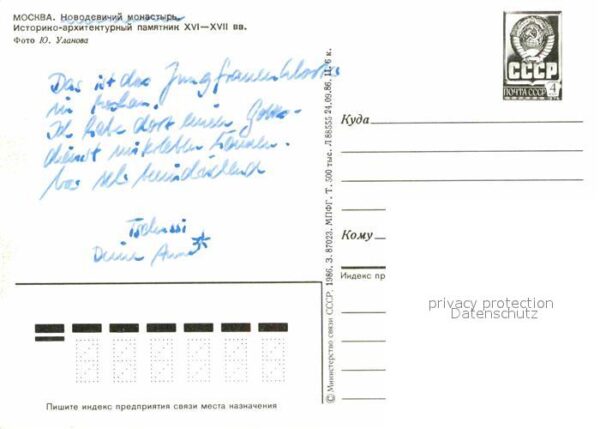 Moscow Moskva Nowodewjatschij Kloster – Bild 2