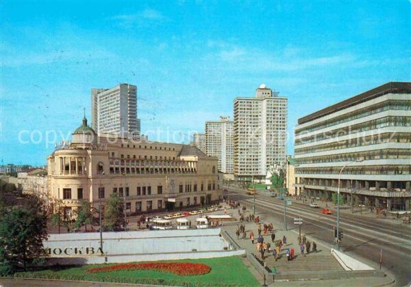 Moscow Moskva Kalinin Prospekt Arbat Square
