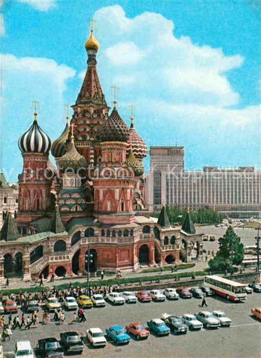 Moscow Moskva Pokrow Kathedrale Hotel Rossija