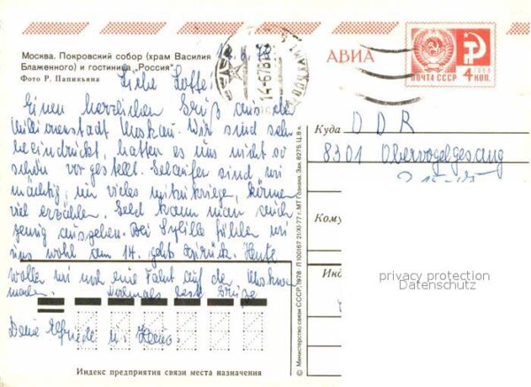 Moscow Moskva Pokrow Kathedrale Hotel Rossija – Bild 2