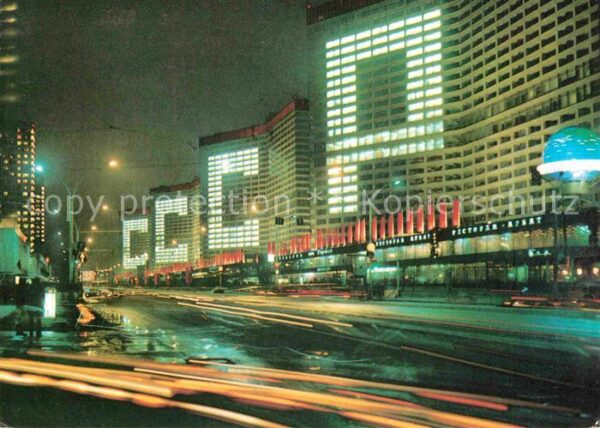 Moscow Moskva Kalinin Prospekt