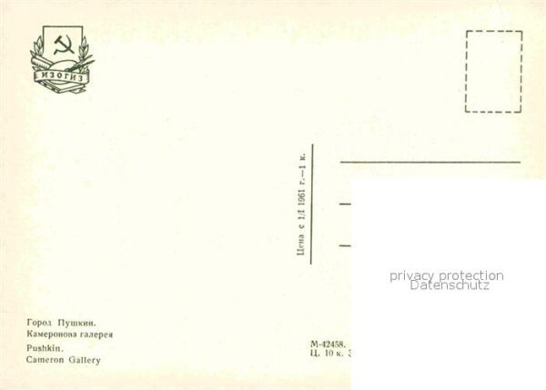 Puschkin Cameron Gallery – Bild 2