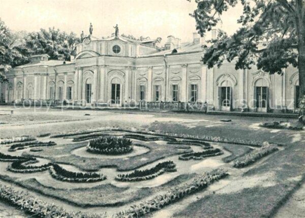 Lomonosov Chinese Palace