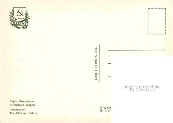 Lomonosov Chinese Palace – Bild 2