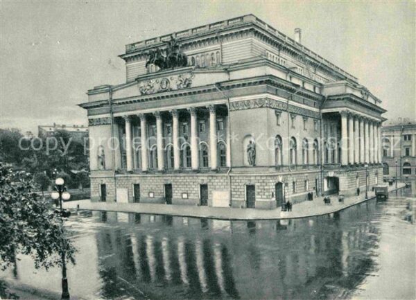 St Petersburg Leningrad Puchkin State Academic Drama Theatre