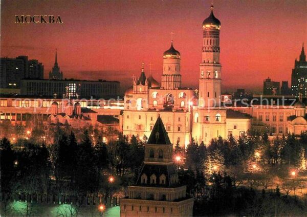 Moscow Moskva Cathedrals of the Moscow Kremlin