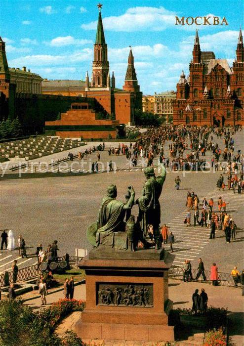 Moscow Moskva Red Square