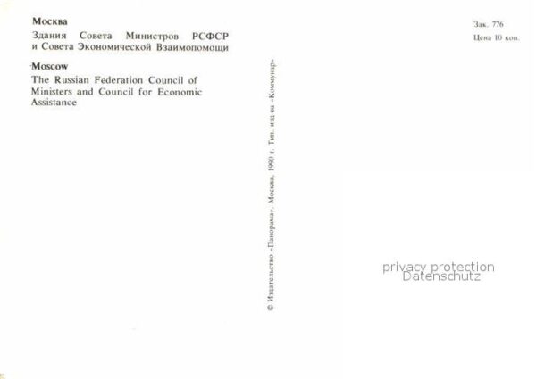 Moscow Moskva Russian Federation Council – Bild 2