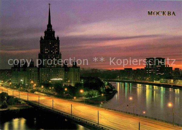Moscow Moskva Ukraina Hotel