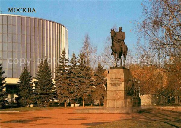 Moscow Moskva Monument of M. I. Kutuzov Panorama Muse