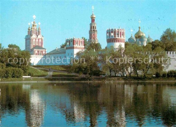 Moscow Moskva Nowodewjatschij Kloster