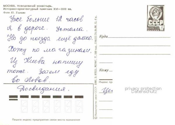 Moscow Moskva Nowodewjatschij Kloster – Bild 2