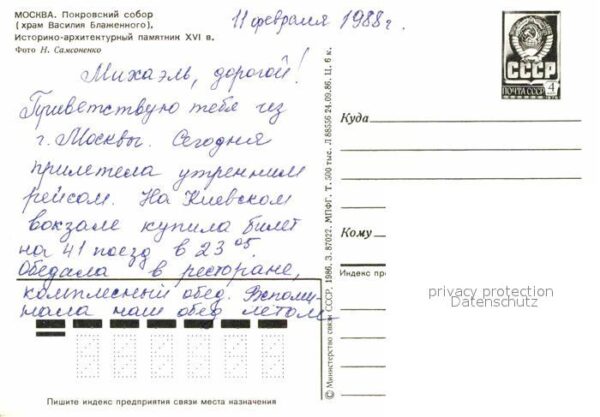 Moscow Moskva Pokrow Kathedrale – Bild 2