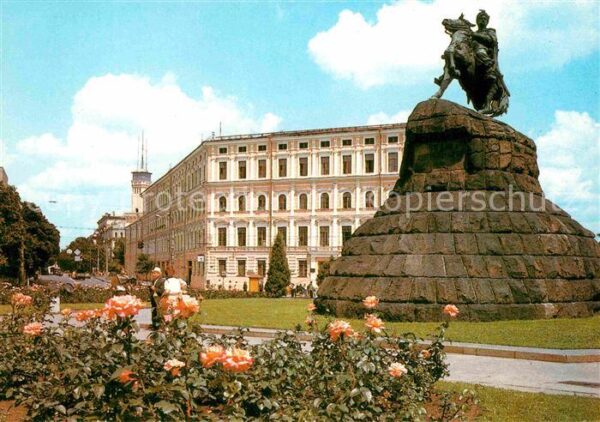 Kiev Kiew Bogdana Chmelnitskogo Platz