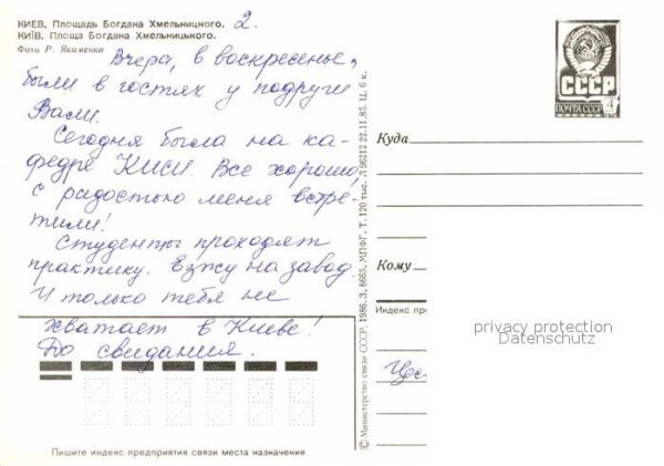 Kiev Kiew Bogdana Chmelnitskogo Platz – Bild 2