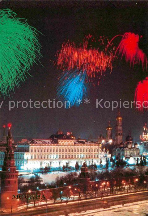 Moscow Moskva National holiday salute