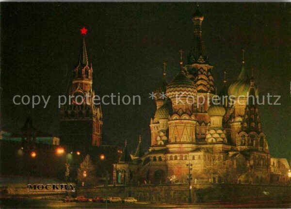 Moscow Moskva Cathedral of the Intercession