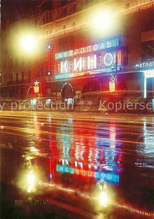 Moscow Moskva Metropol Cinema
