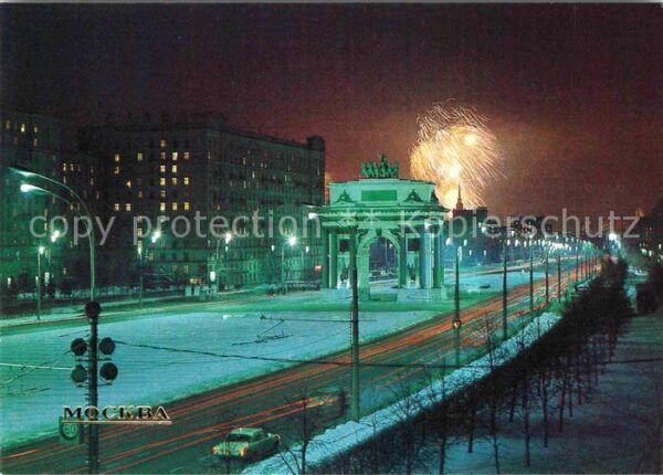 Moscow Moskva Triumphal Arch