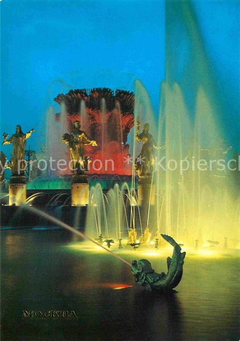 Moscow Moskva The Friendship of the Peoples Fountain