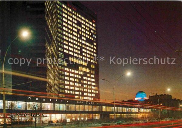 Moscow Moskva Kalinin Prospekt