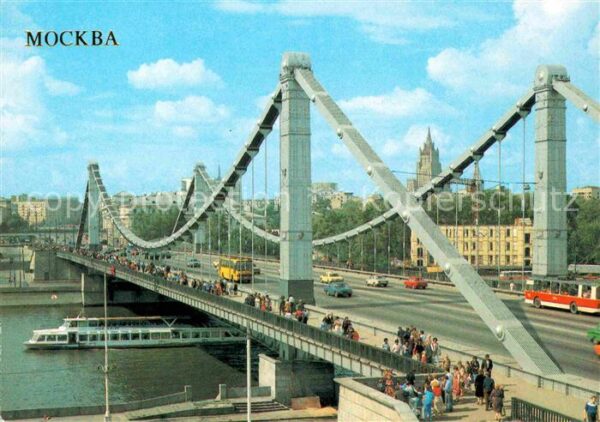 Moscow Moskva Krymsky Bridge