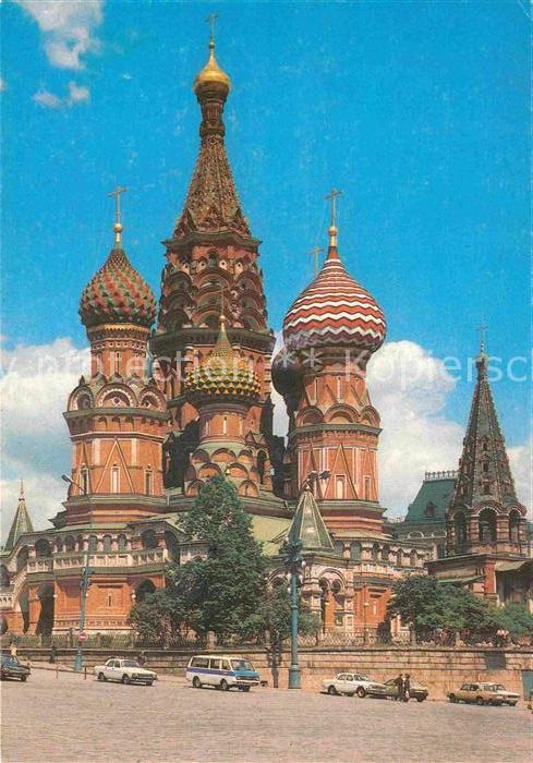 Moscow Moskva Pokrowsky Kathedrale