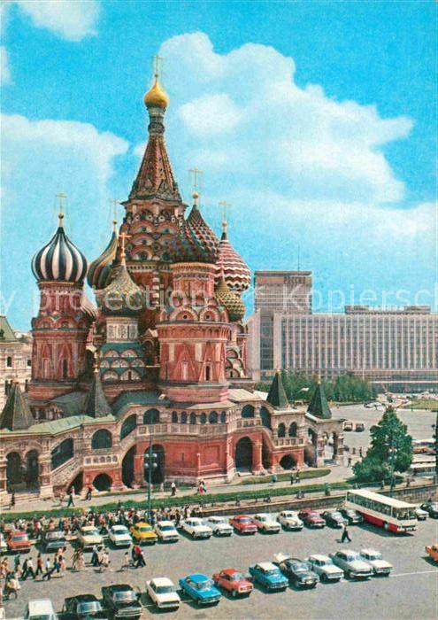 Moscow Moskva Pokrowski Kathedrale Hotel Rossija