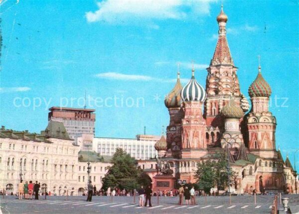 Moscow Moskva Pokrowsky Kathedrale