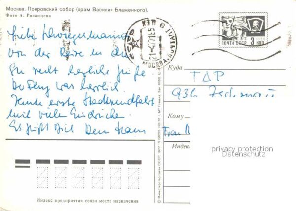 Moscow Moskva Pokrowsky Kathedrale – Bild 2