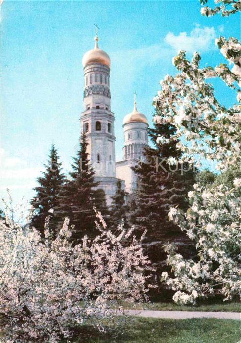 Moscow Moskva Kremlin