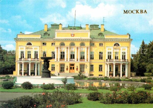 Moscow Moskva Presidium of the Academy of Sciences of