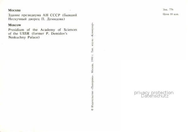 Moscow Moskva Presidium of the Academy of Sciences of – Bild 2
