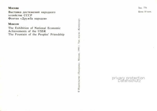 Moscow Moskva Exhibition of National Economic Achieve – Bild 2