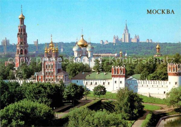 Moscow Moskva Novodevichy Convent