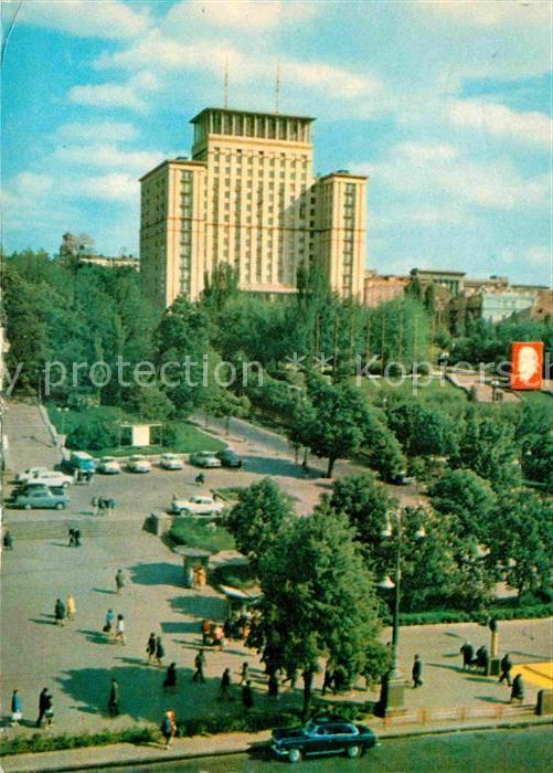 Kiev Kiew Hotel Moscow