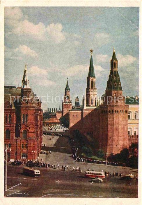 Moscow Moskva Kremlin