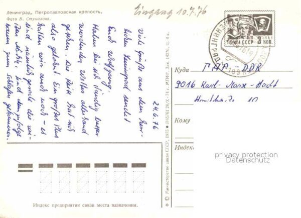 St Petersburg Leningrad Pert und Paul Festung – Bild 2