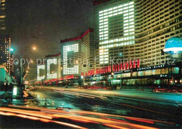 Moscow Moskva Kalinin Prospekt