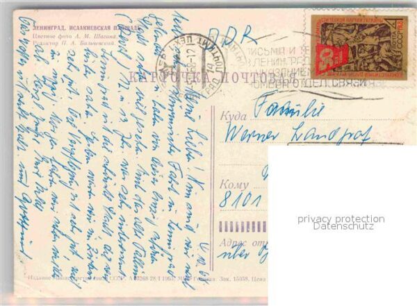 St Petersburg Leningrad Isaak-Kathedrale – Bild 2