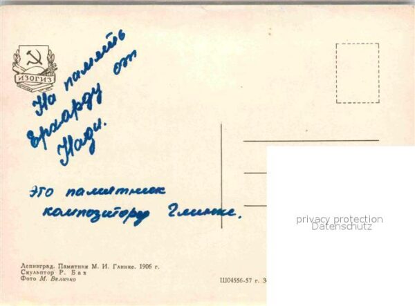 St Petersburg Leningrad M. I. Glinke Denkmal – Bild 2