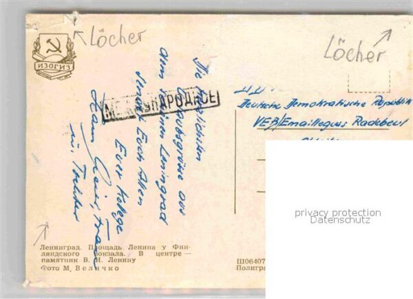 St Petersburg Leningrad Lenin Platz – Bild 2
