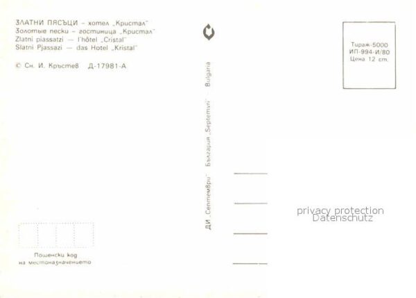 Slatni Pjasazi Hotel Kristal – Bild 2