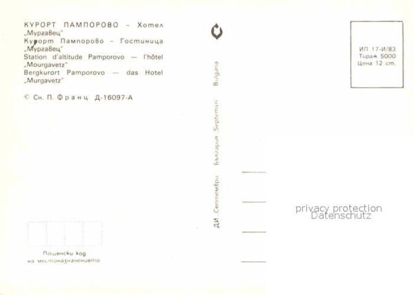Pamporovo Pamporowo Hotel Mourgavetz – Bild 2